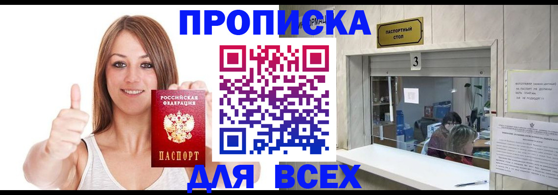 форма 3 в Щёлково